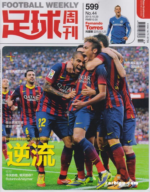 国米vs利物浦：萨拉赫缺阵，劳塔罗、阿坎吉、伊萨克首发（国米对阵利物浦：萨拉赫缺席，劳塔罗、阿坎吉、伊萨克先发）