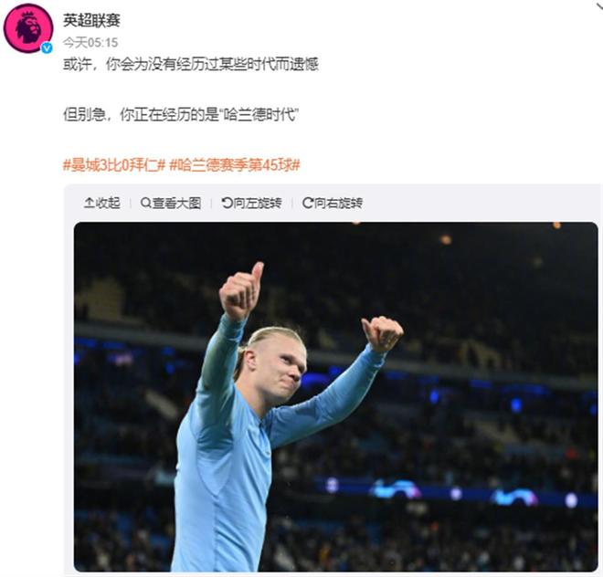 齐沃：我们必须能跟上利物浦的强度；今天是我们拿分的机会（齐沃：必须匹配利物浦的强度，今日正是抢分良机）