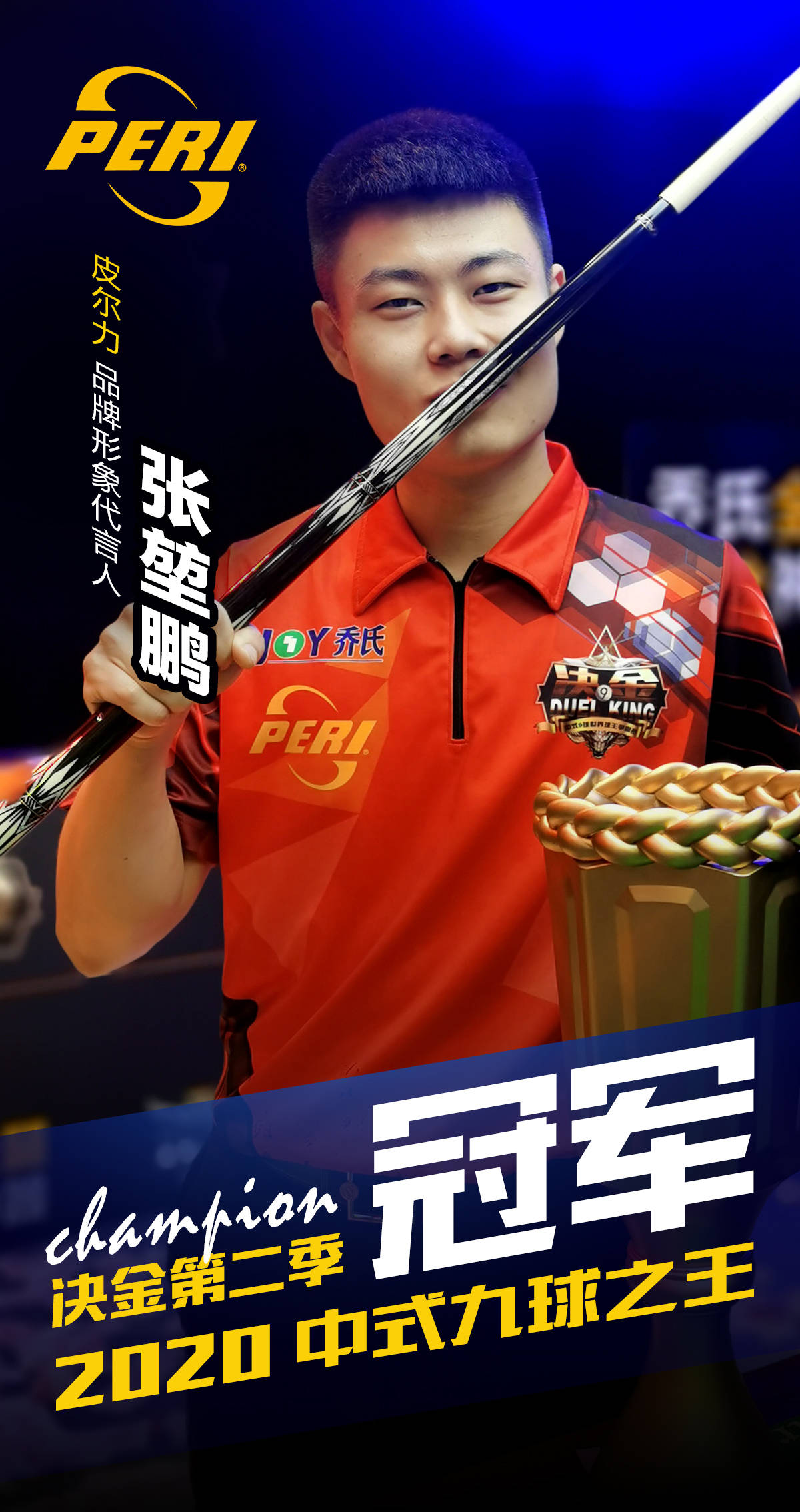 正因与葡萄 正因与葡萄